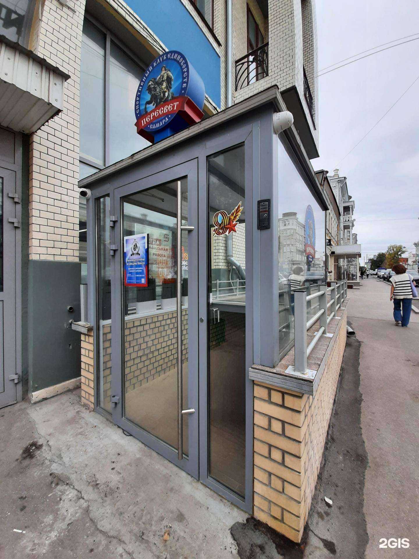 Отзывы на компанию Пересвет в Самаре c фото