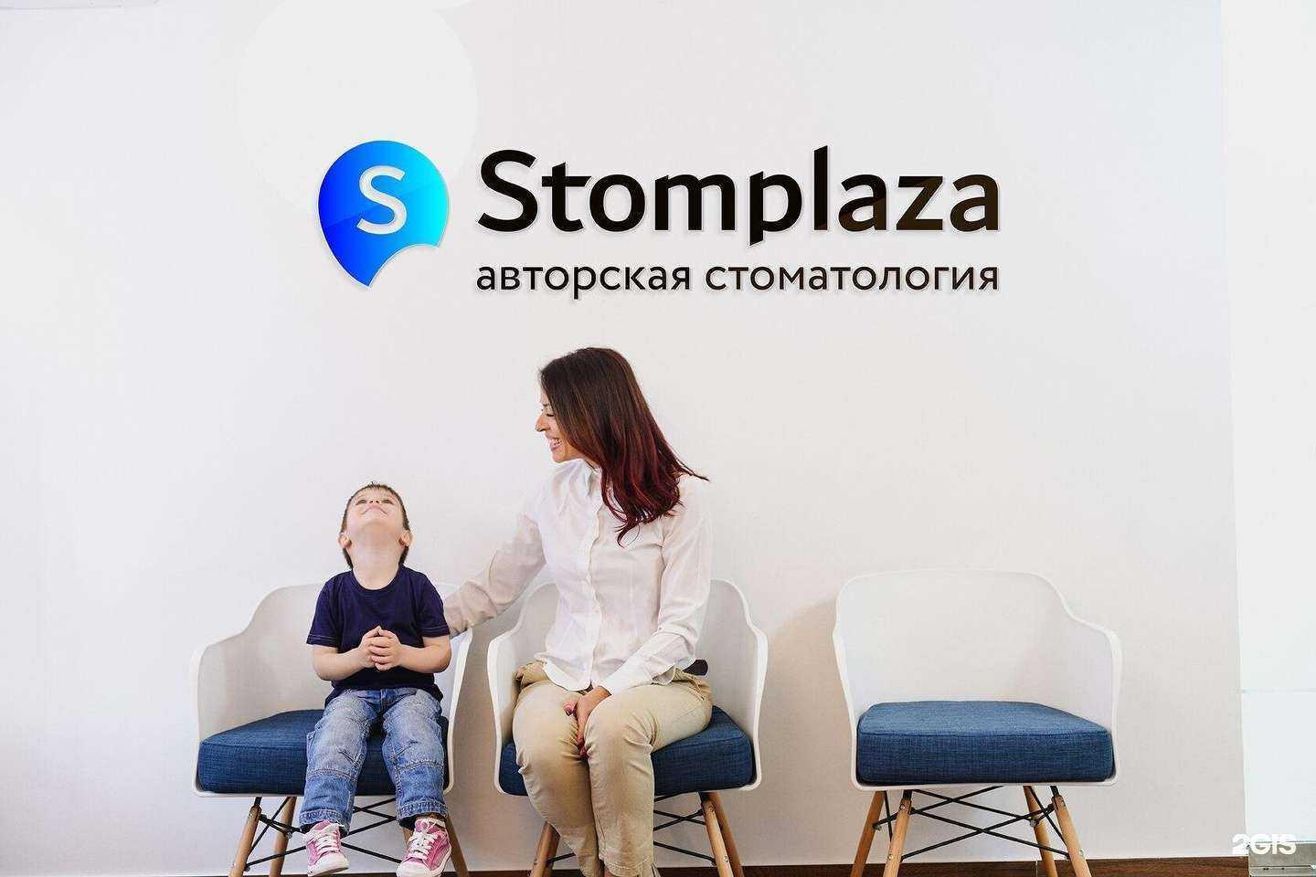 Отзывы на компанию Dabrand в г. Уфа c фото