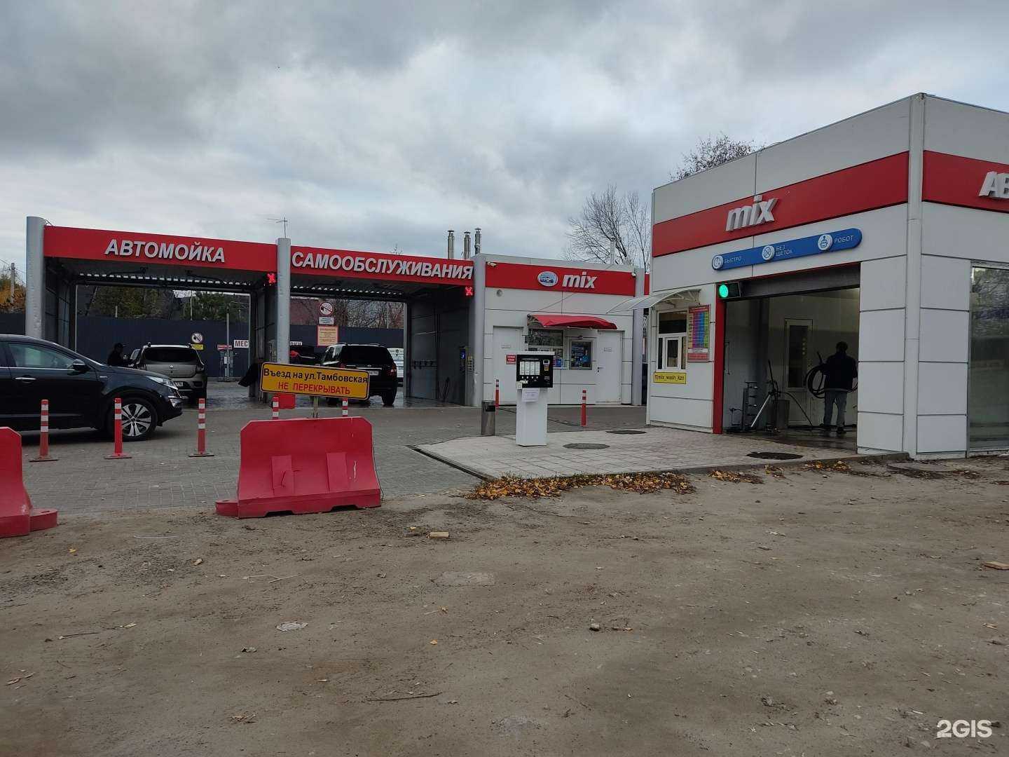 Отзывы на компанию Mix в Казани c фото