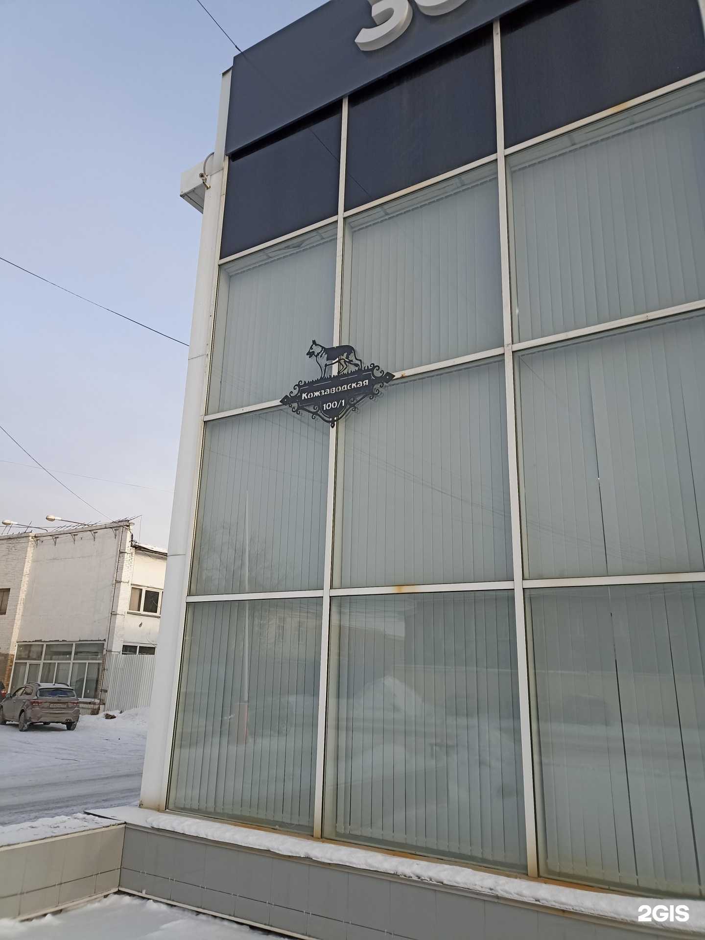 Отзывы на компанию Ветфарм в Челябинске c фото - фотография 2 из 2