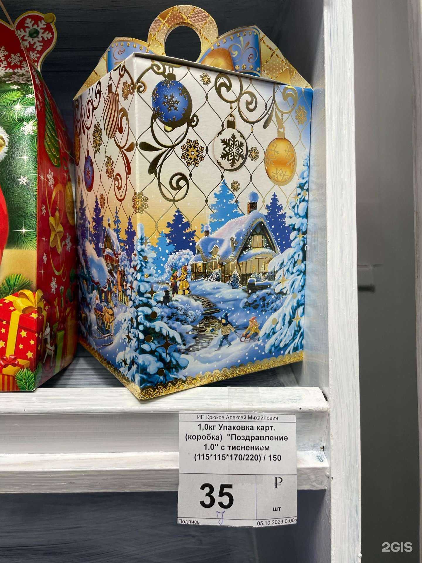 Отзывы на компанию Школа Мариоль в Воронеже c фото - фотография 2 из 2