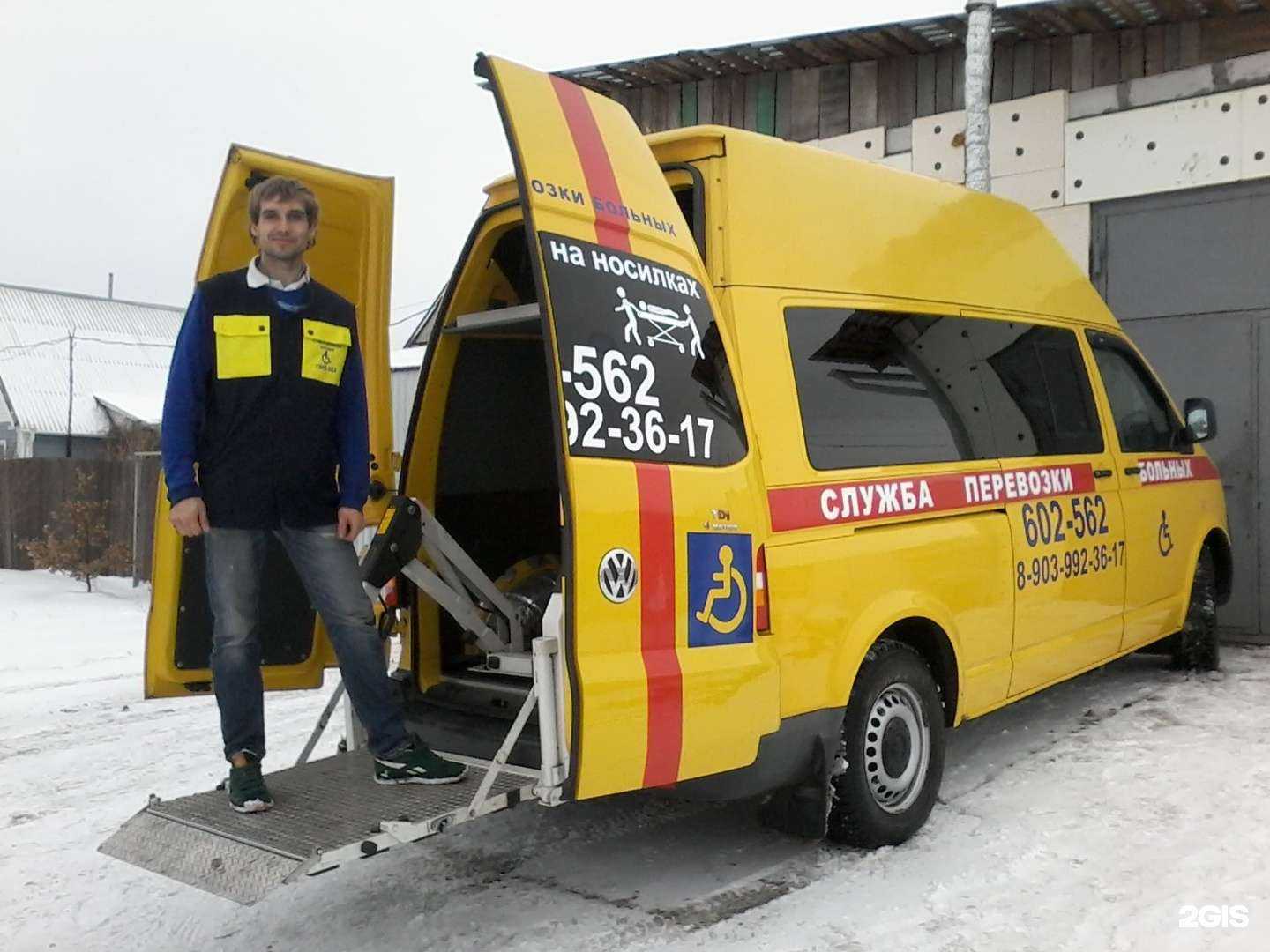 Отзывы на компанию Алтайпомощь в Барнауле c фото