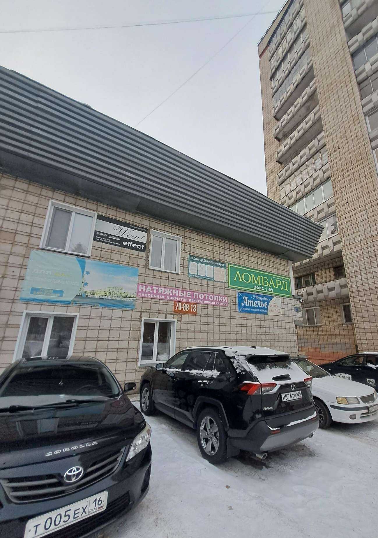 Отзывы на компанию Контур.Железногорск в Железногорске c фото - фотография 2 из 2