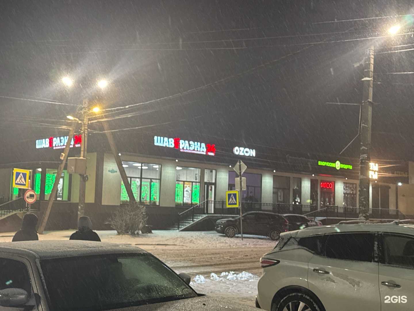 Отзывы на компанию Мясной магазин в Всеволожске c фото