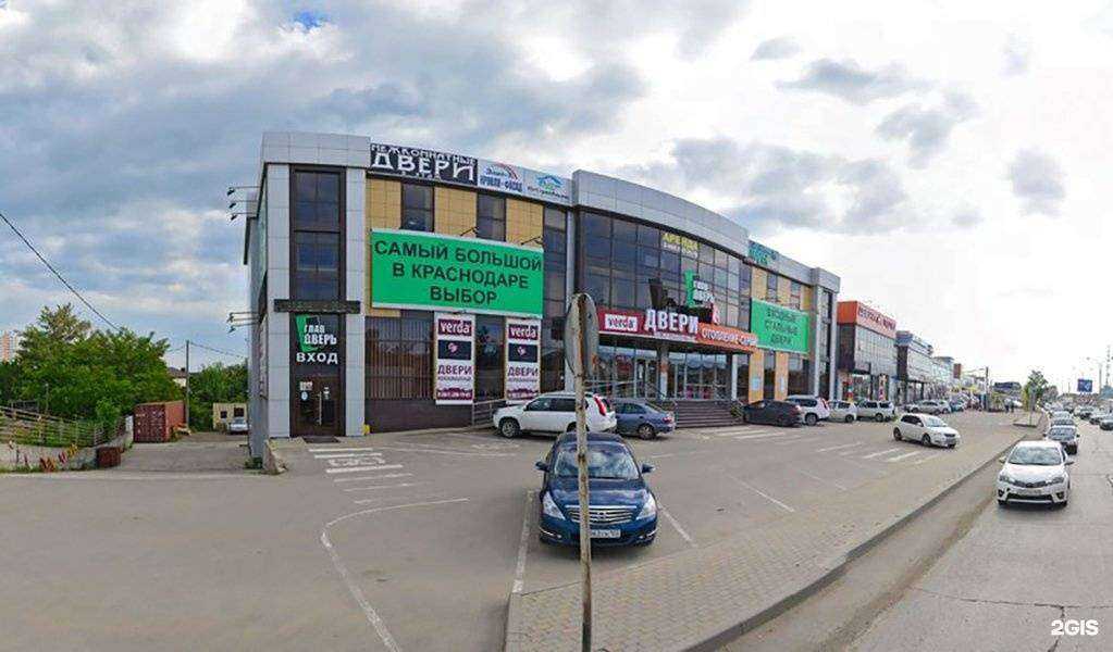 Отзывы на компанию Эндимарт в Краснодаре c фото