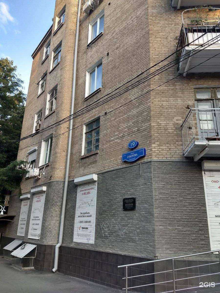 Отзывы на компанию TEPLO в Ростове-на-Дону c фото - фотография 2 из 2