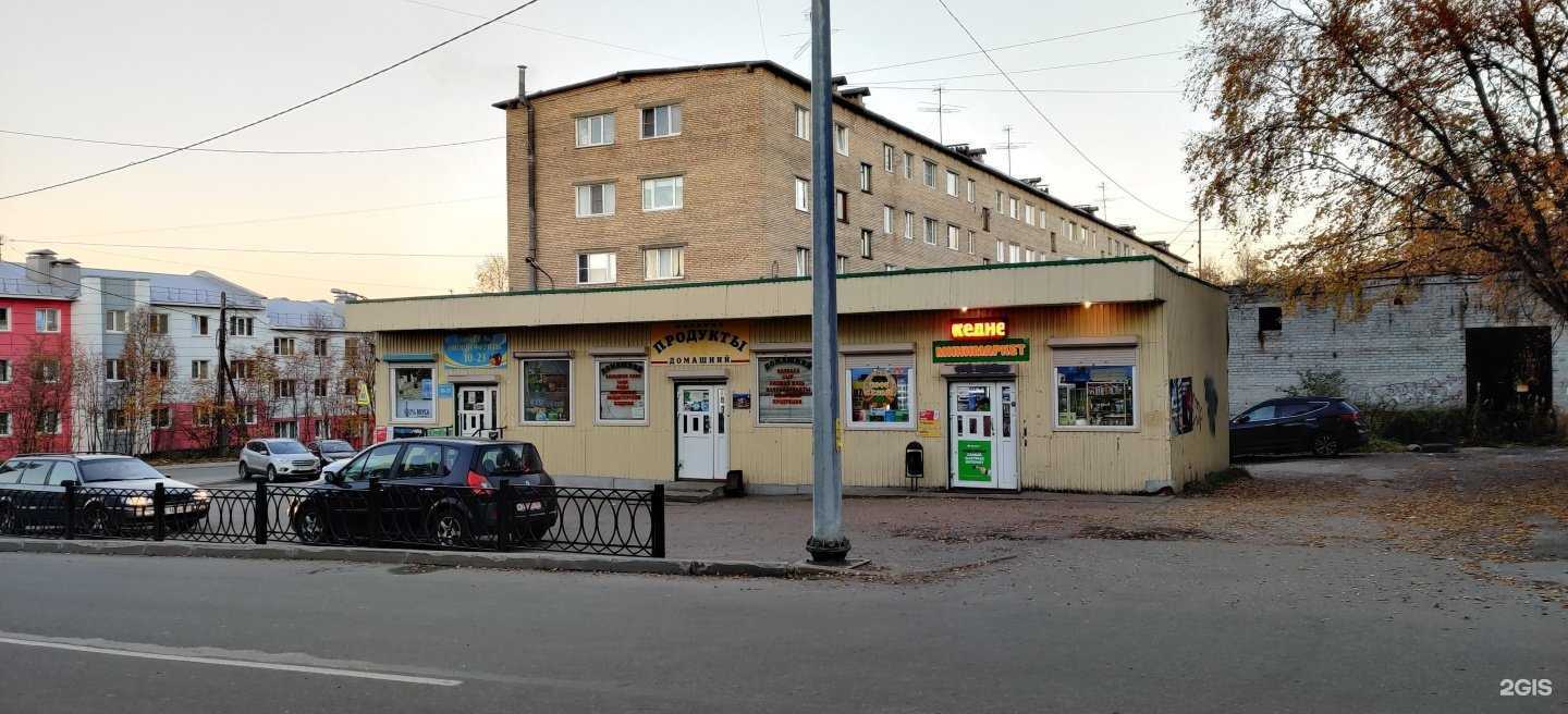 Отзывы на компанию Royal flowers в Мурманске c фото - фотография 2 из 2