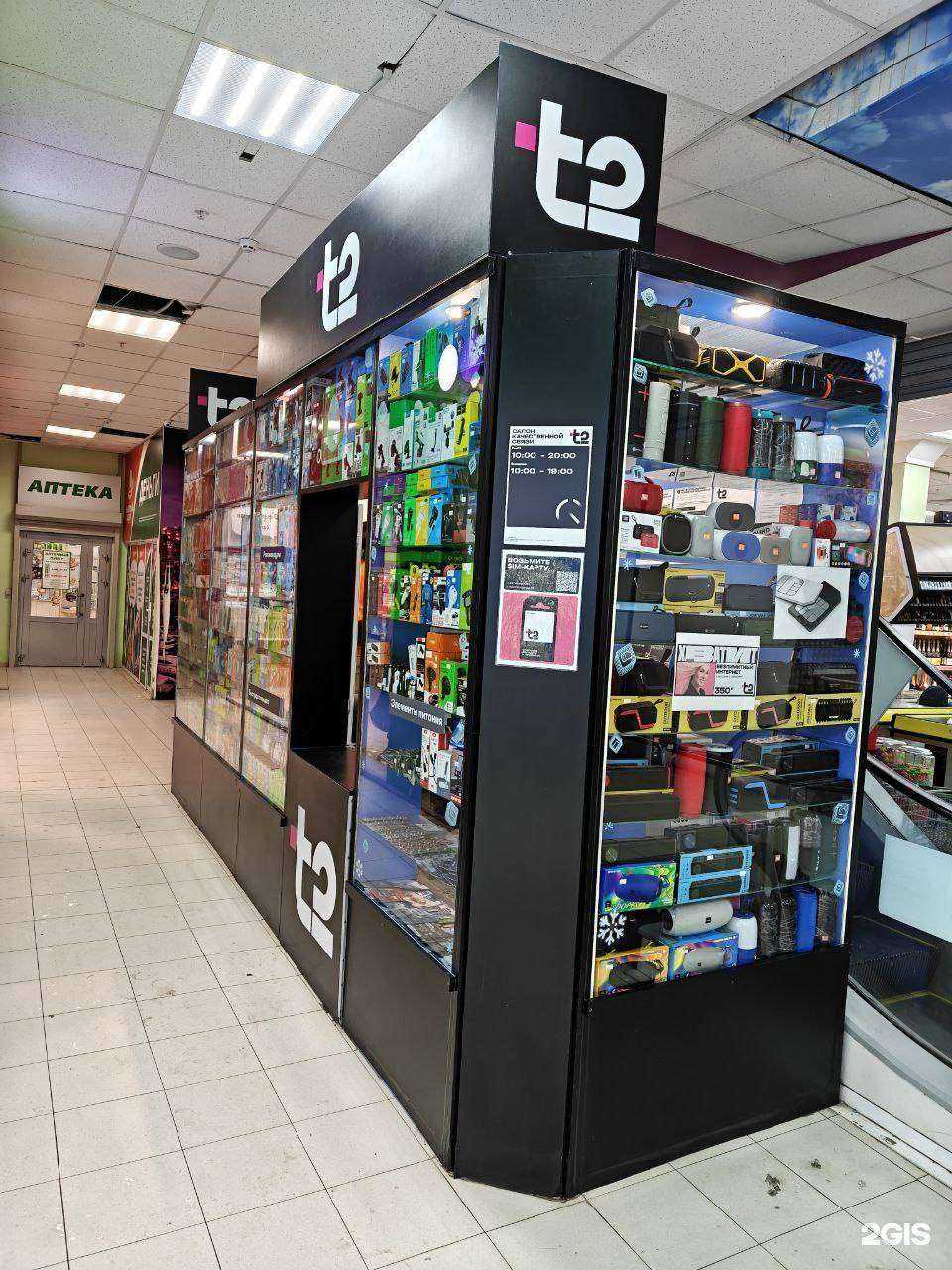 Отзывы на компанию t2 в Вологде c фото