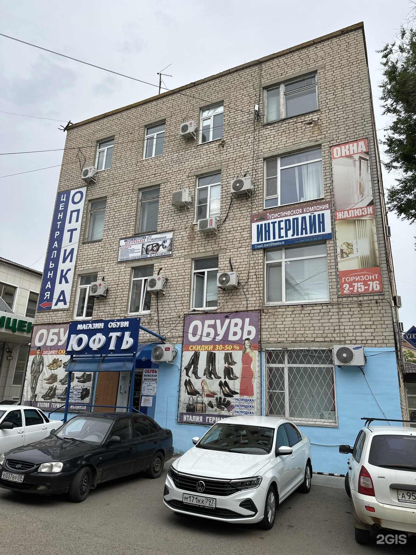 Отзывы на компанию Кабинет бухгалтерских услуг в Элисте c фото