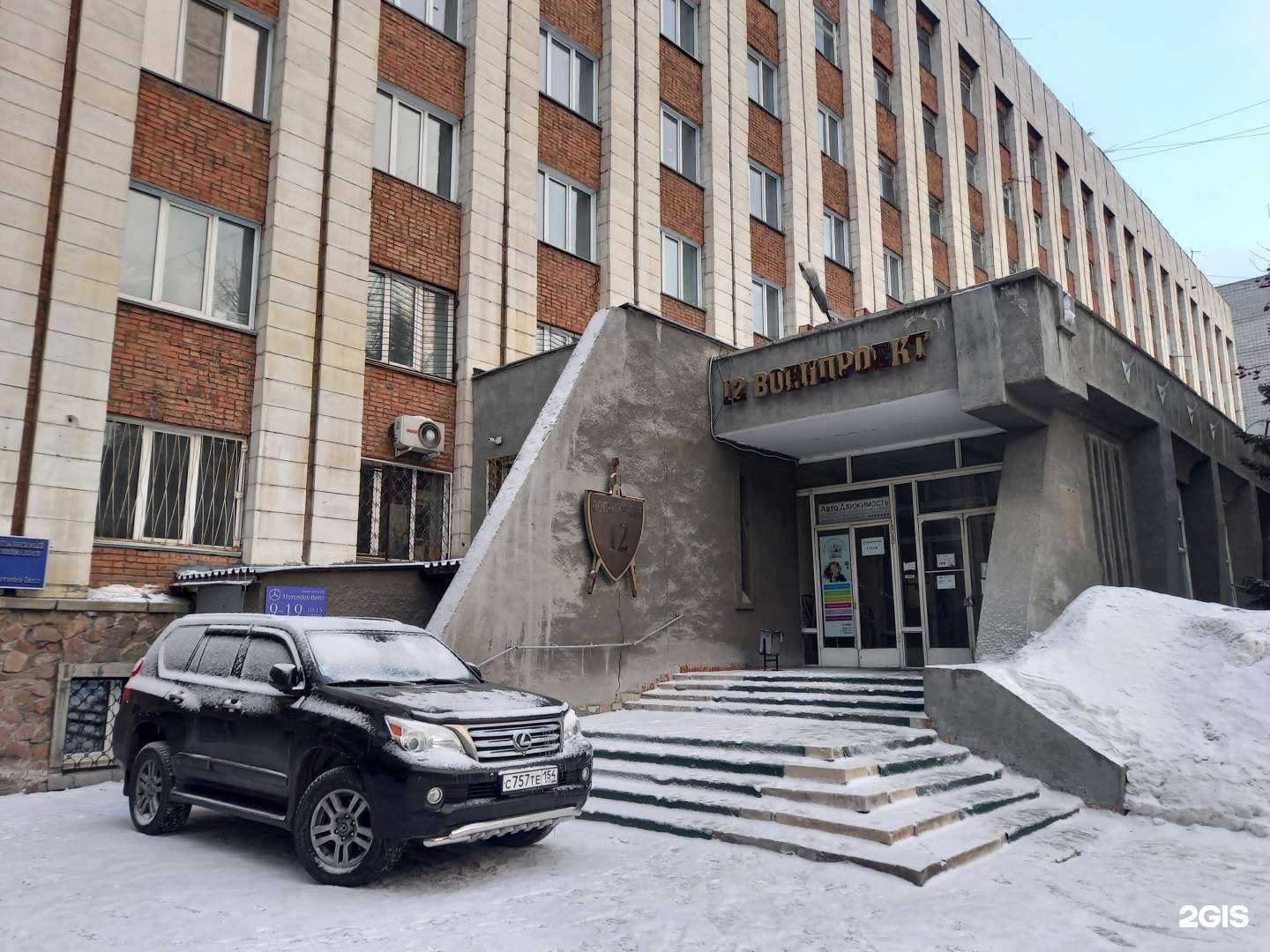 Отзывы на компанию КапсХоум в Новосибирске c фото