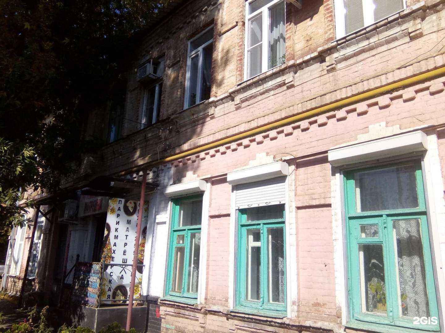 Отзывы на компанию ProfiLine в Краснодаре c фото - фотография 2 из 2