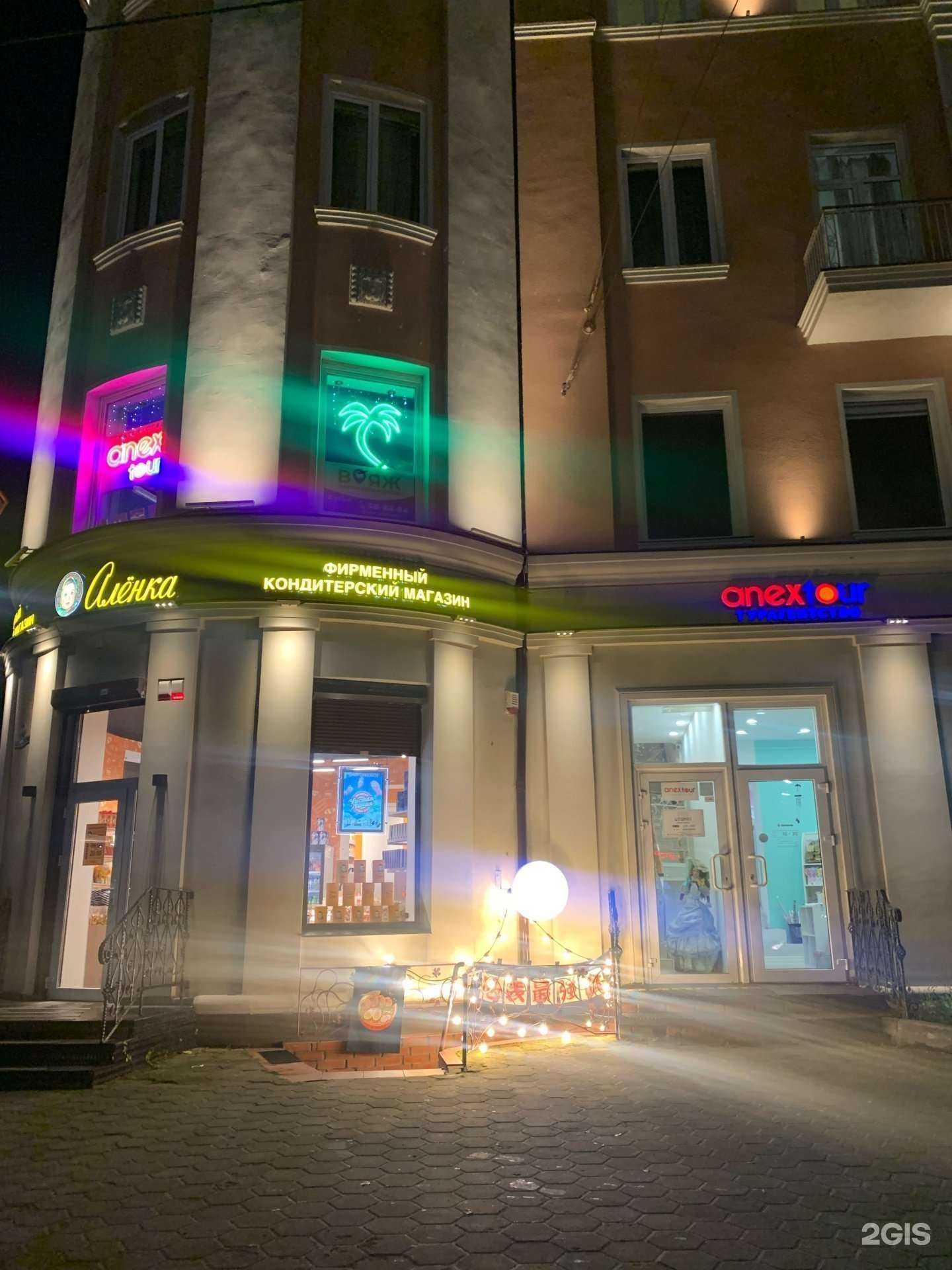 Отзывы на компанию Раменная в Калининграде c фото