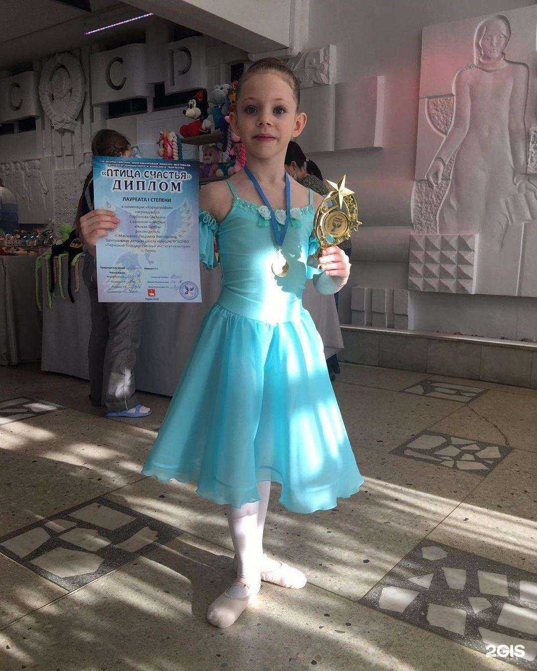 Отзывы на компанию Центральная детская школа искусств в Перми c фото