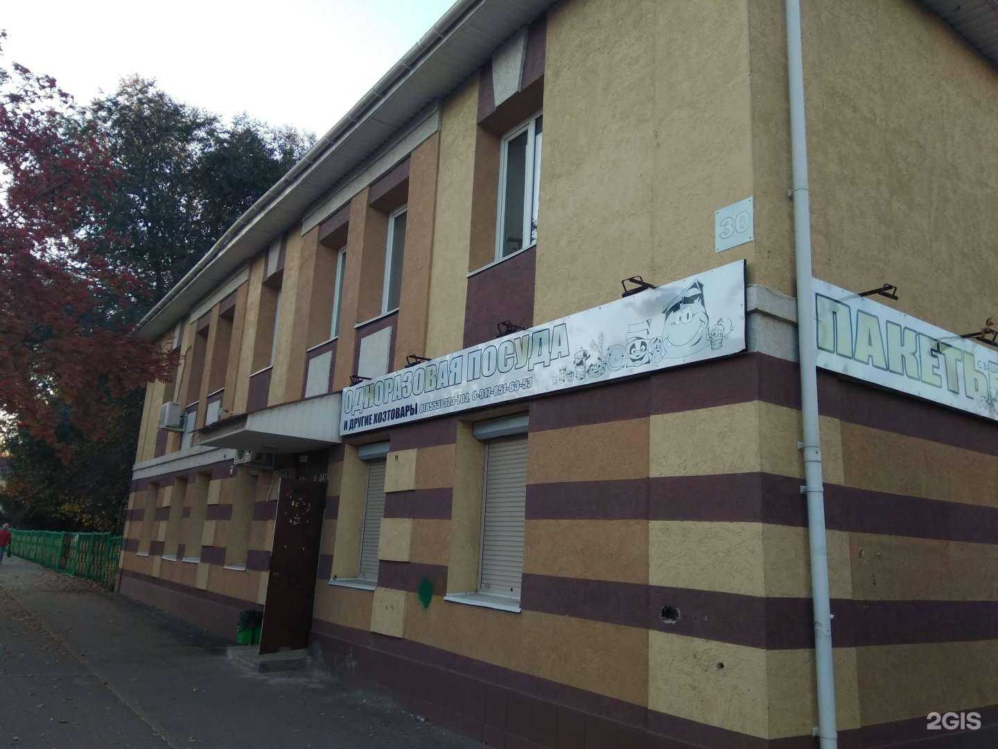 Отзывы на компанию Магазин одноразовой посуды и пакетов в г. Альметьевск c фото