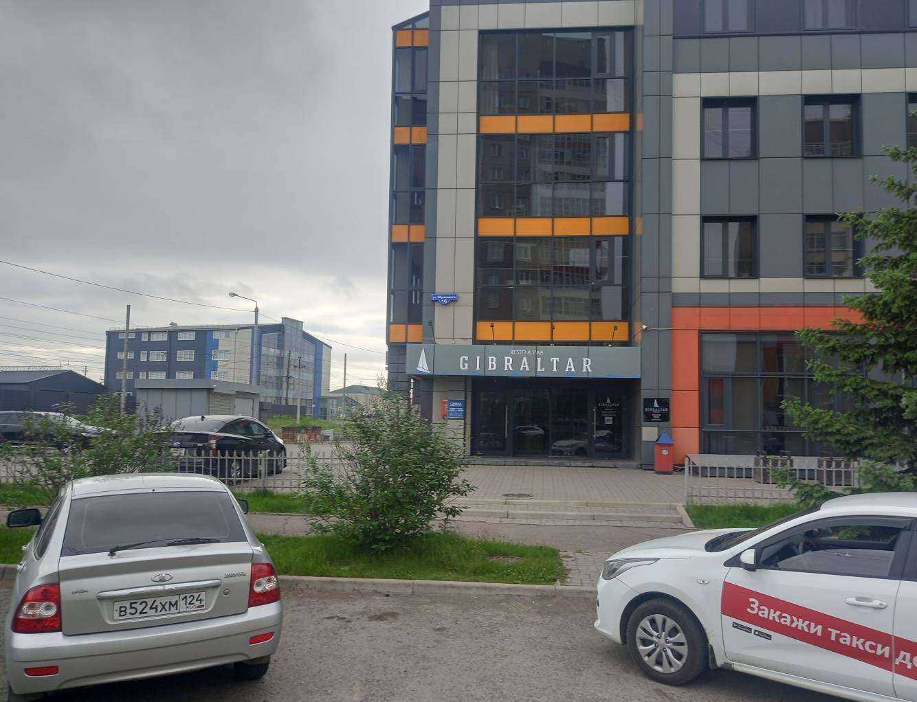 Отзывы на компанию В РасЦвете в Красноярске c фото - фотография 2 из 2