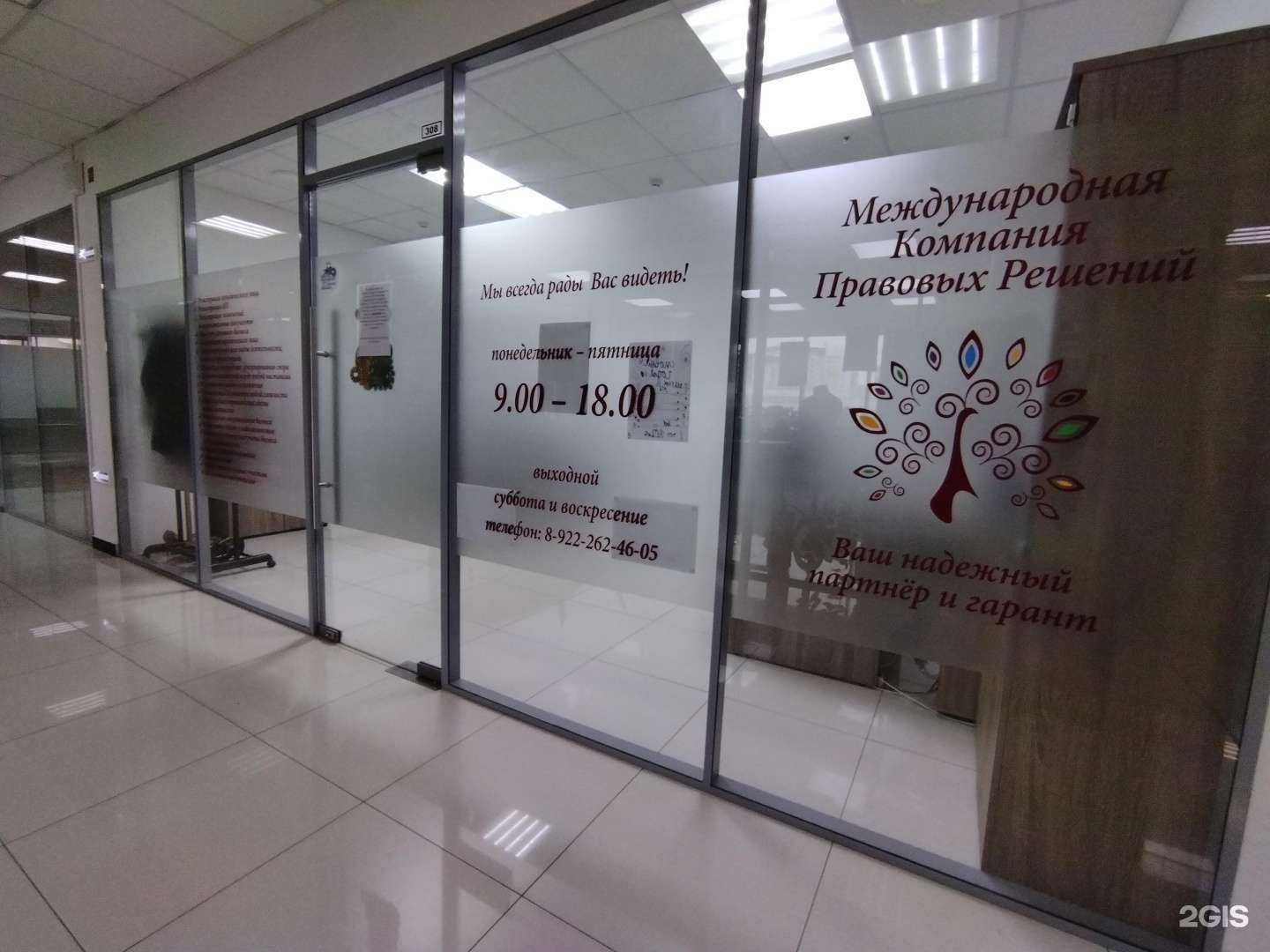 Отзывы на компанию Справедливость в Тюмени c фото