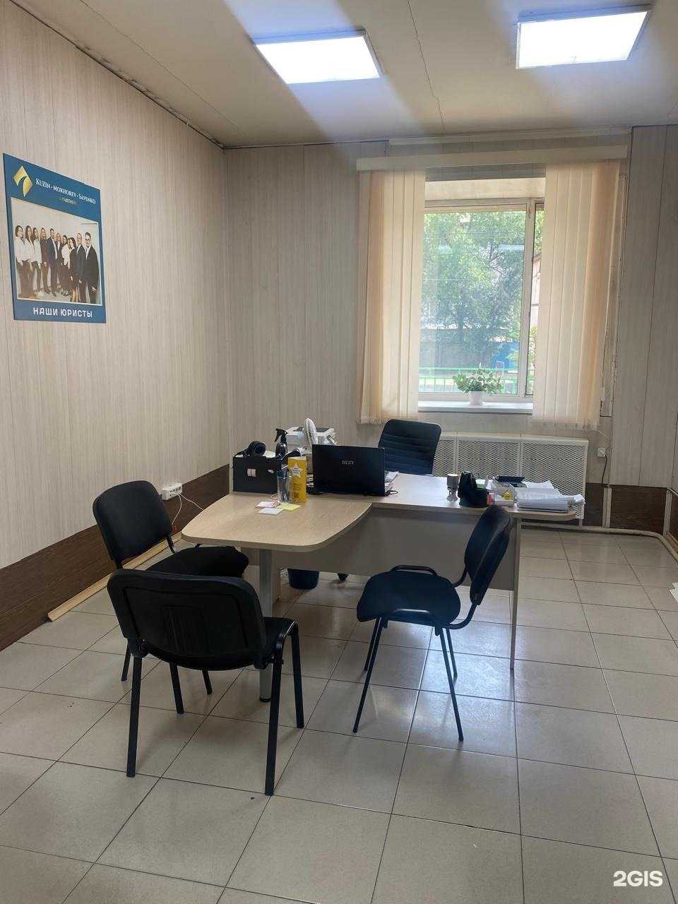 Отзывы на компанию Кузин и партнеры в г. Чита c фото