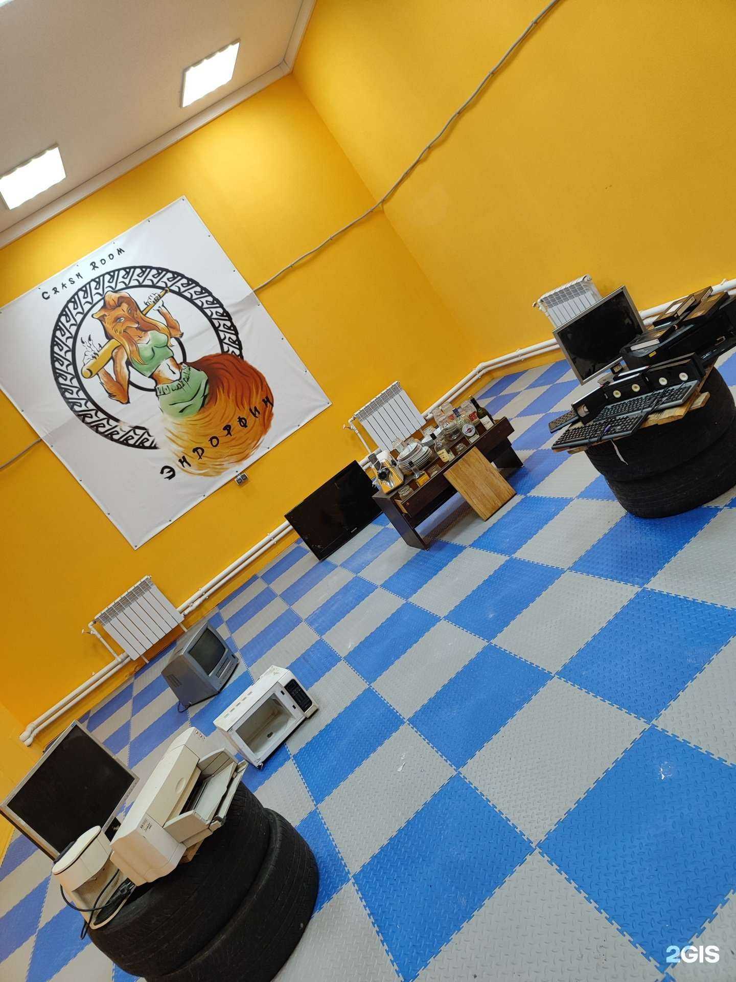 Отзывы на компанию Эндорфин в г. Мурманск c фото