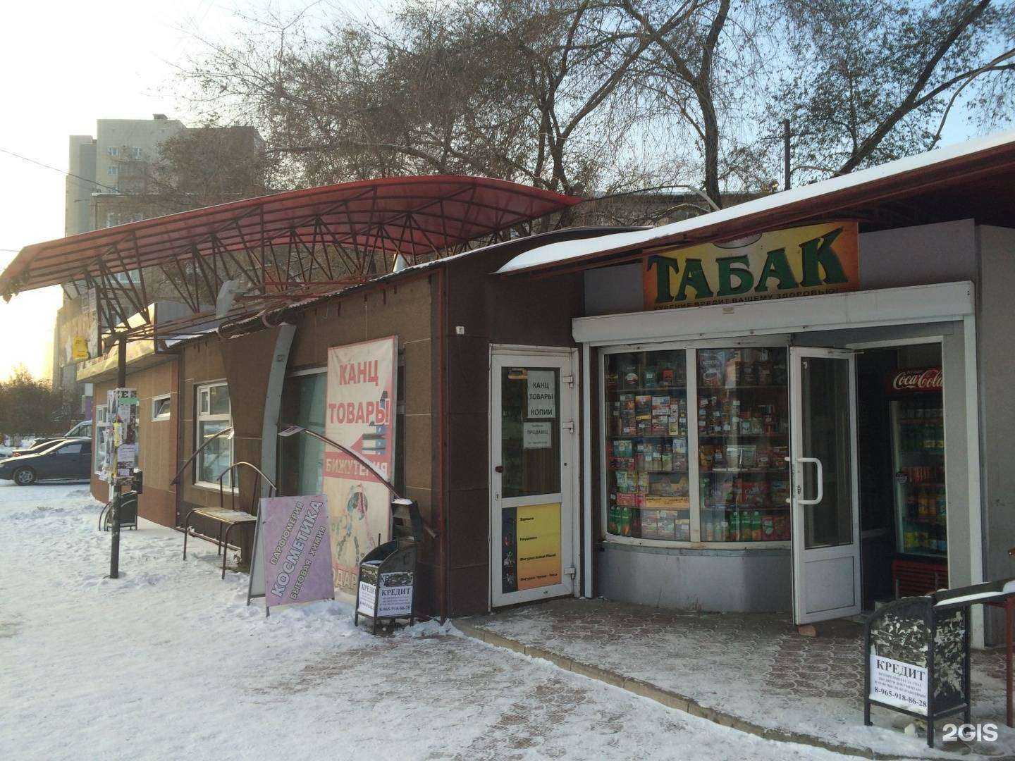 Отзывы на компанию Амалия в Красноярске c фото - фотография 2 из 2