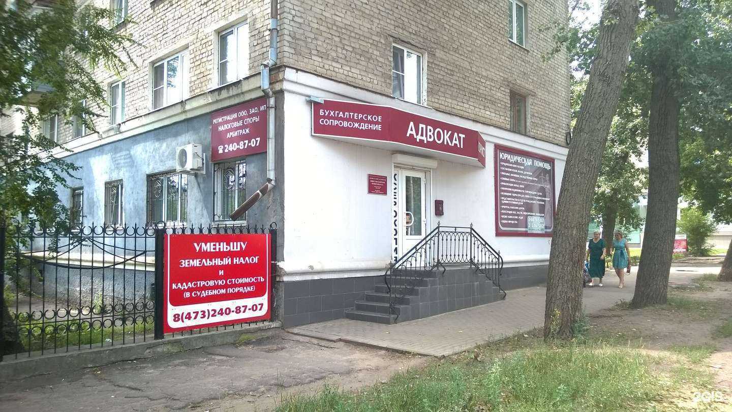 Отзывы на компанию Адвокатский кабинет Дмитриевой Л.М. в г. Воронеж c фото