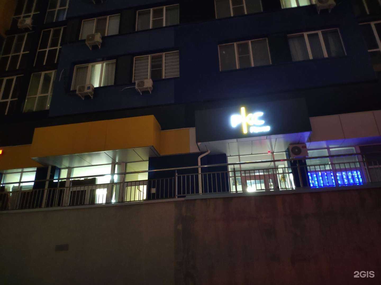 Отзывы на компанию РКС-Пенза в г. Пенза c фото