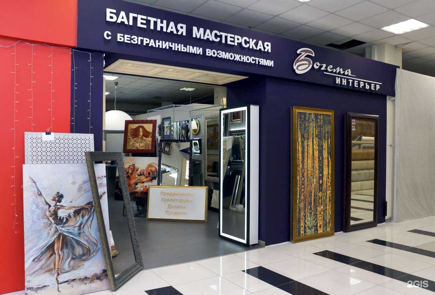 Отзывы на компанию Фотолэнд в г. Новосибирск c фото