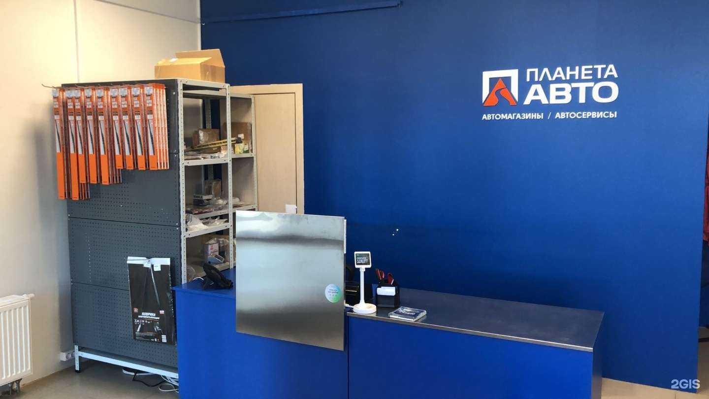 Отзывы на компанию Планета авто в Екатеринбурге c фото