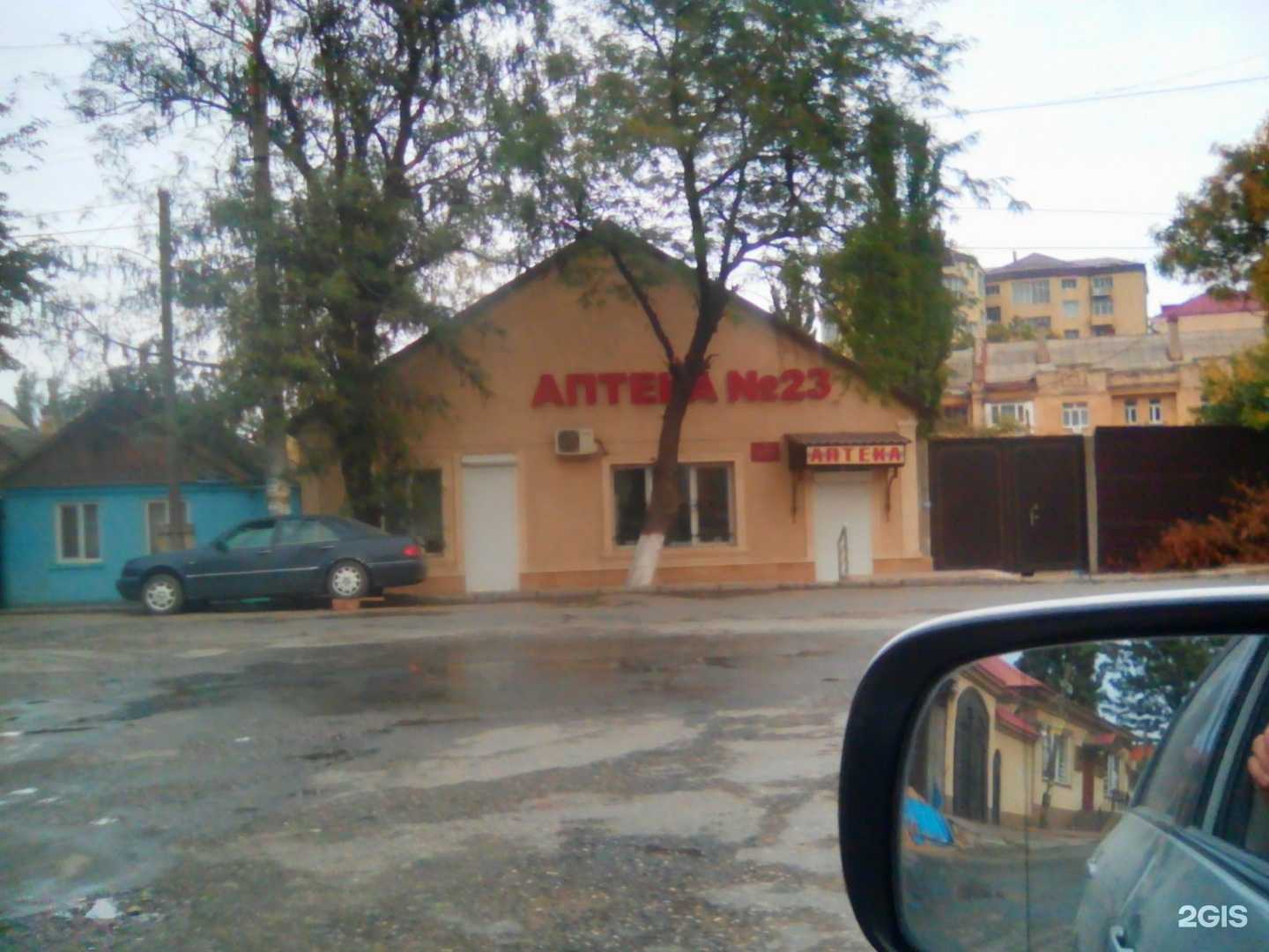 Отзывы на компанию №23 в Махачкале c фото - фотография 2 из 2