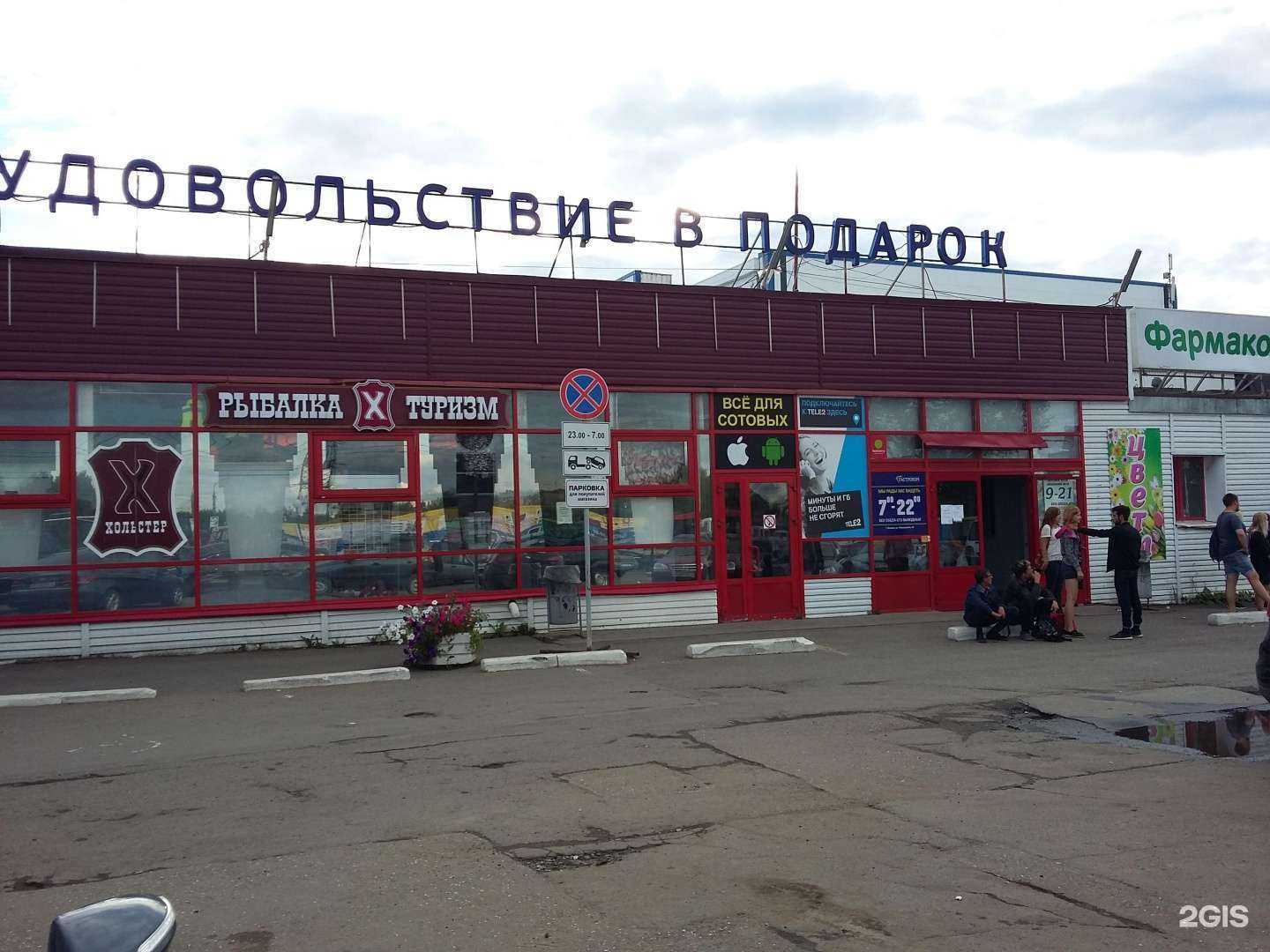 Отзывы на компанию Снуми в г. Ижевск c фото