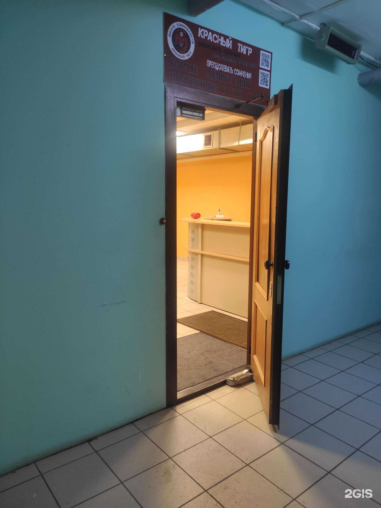 Отзывы на компанию Красный тигр в Нижнем Новгороде c фото