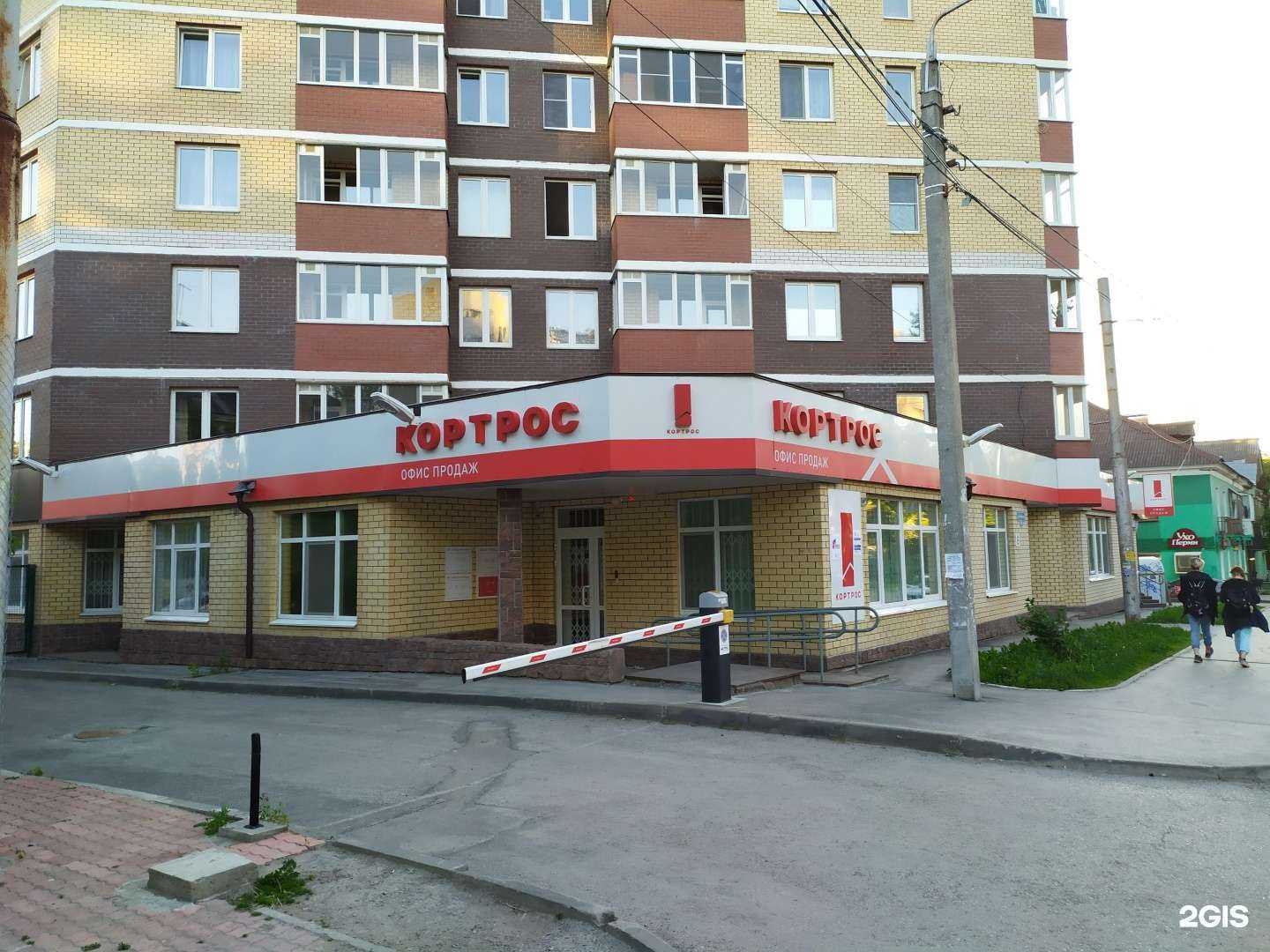 Отзывы на компанию Кортрос-Пермь в г. Пермь c фото