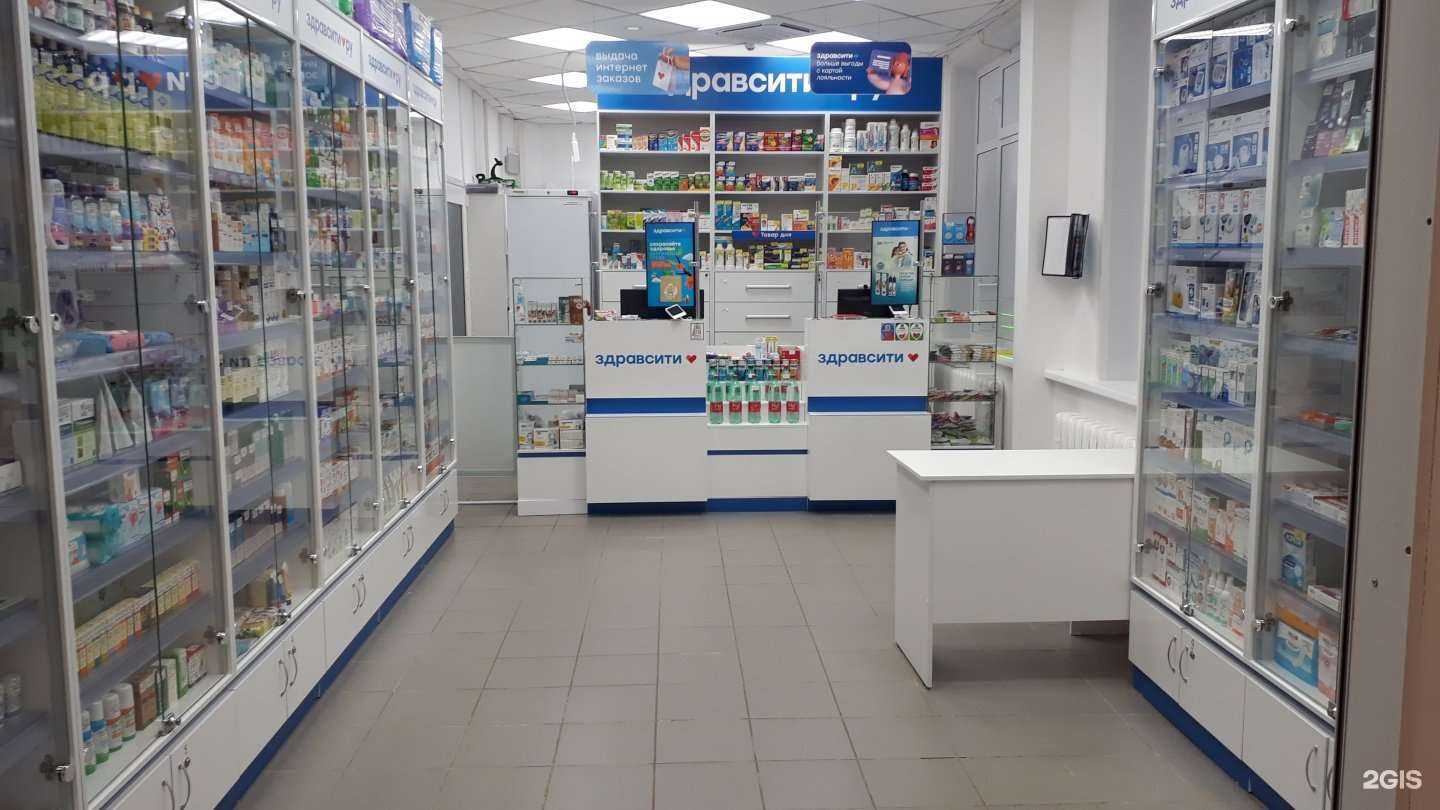 Отзывы на компанию Здравсити в Северодвинске c фото