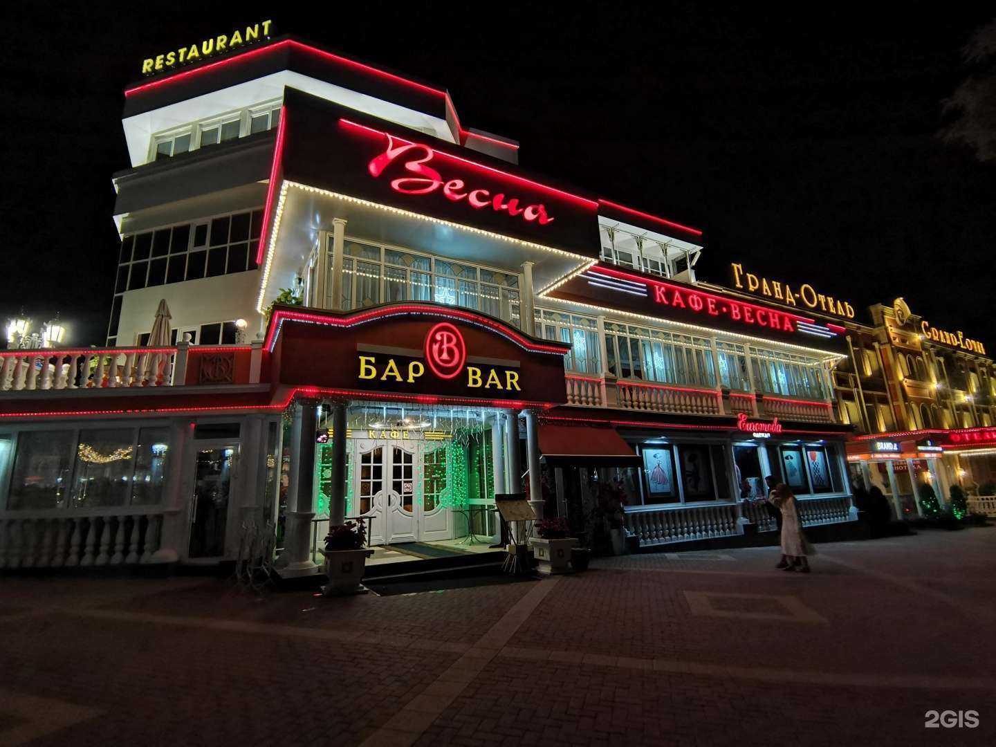 Отзывы на компанию Оптика Б&Б в Кисловодске c фото - фотография 2 из 2