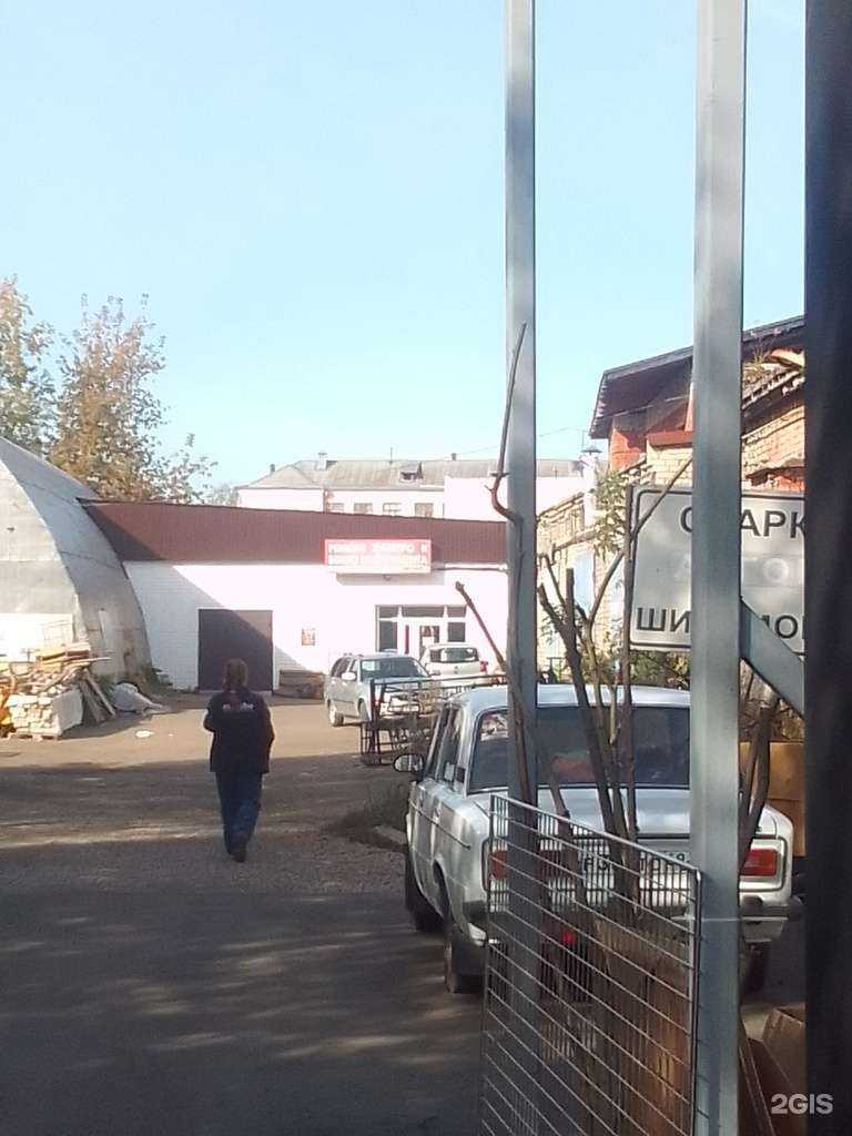 Отзывы на компанию Вариант в Твери c фото