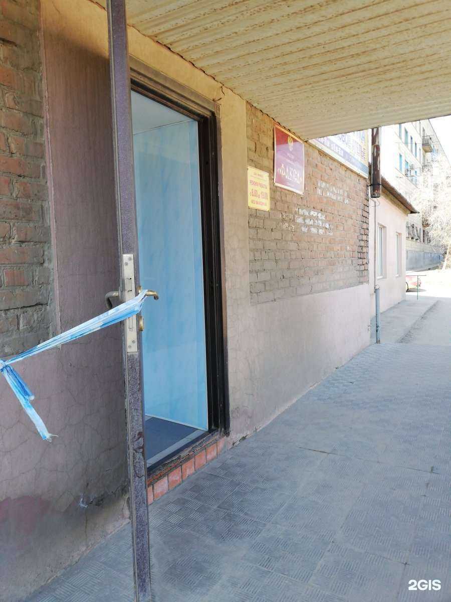 Отзывы на компанию Факел в Волгограде c фото