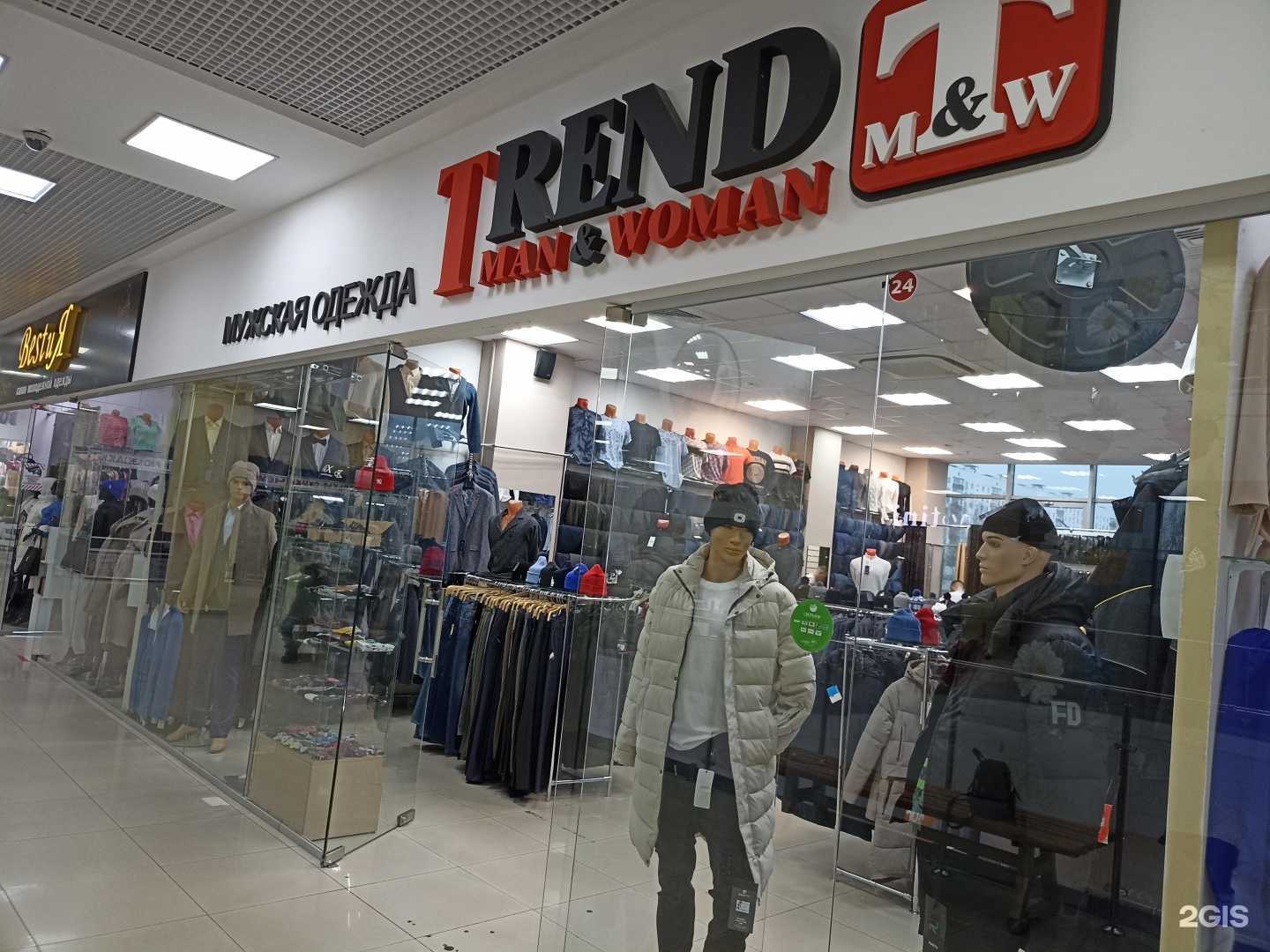 Отзывы на компанию Trend в Набережных Челнах c фото