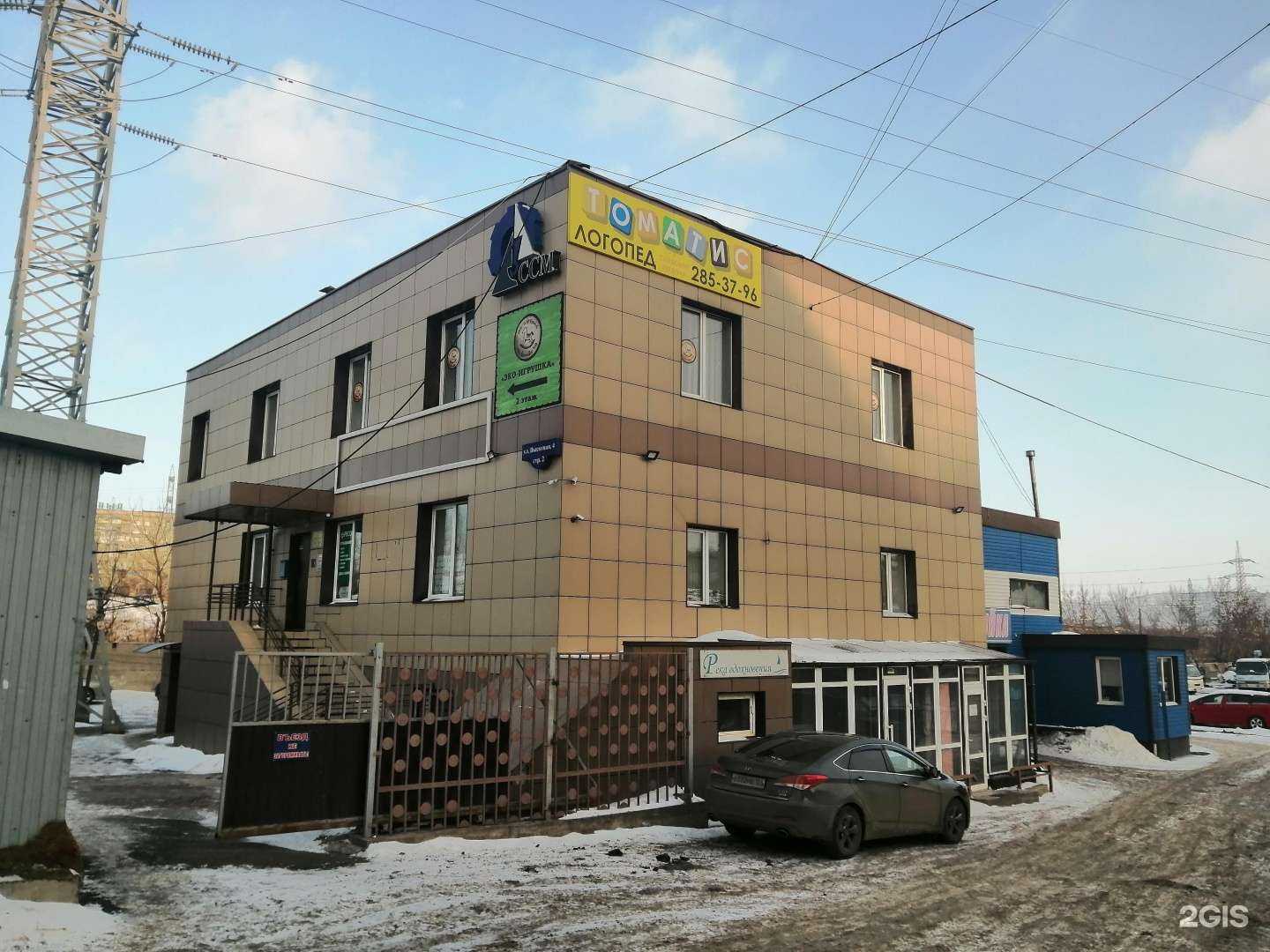 Отзывы на компанию Estetic room в Красноярске c фото - фотография 2 из 2