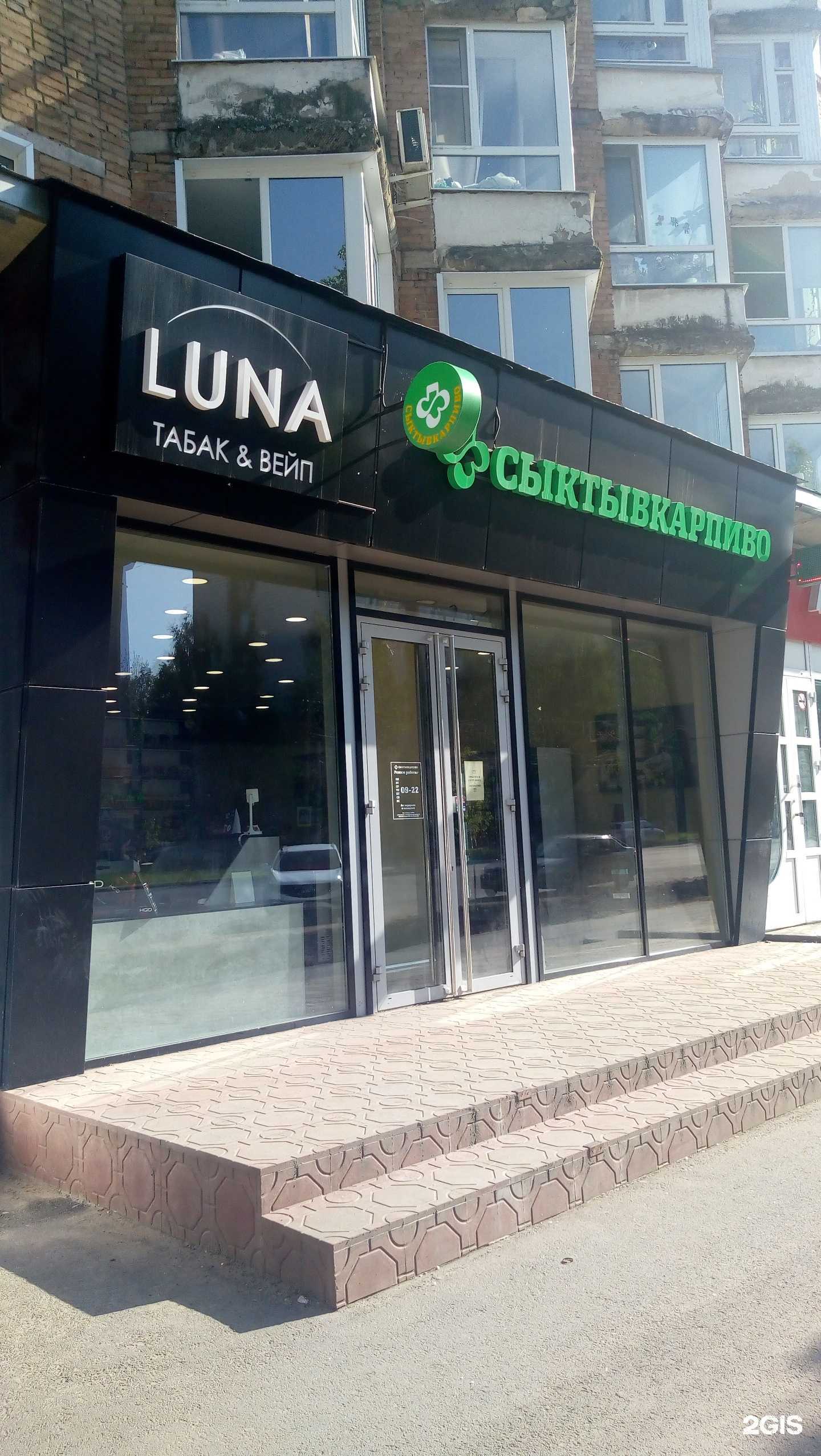 Отзывы на компанию H.Market в Сыктывкаре c фото