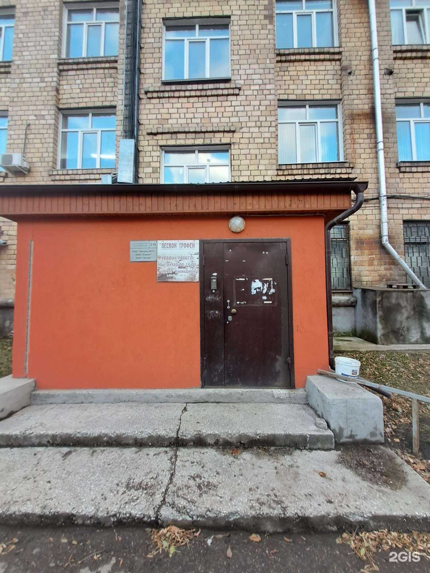 Отзывы на компанию Прикладная автоматика в г. Красноярск c фото