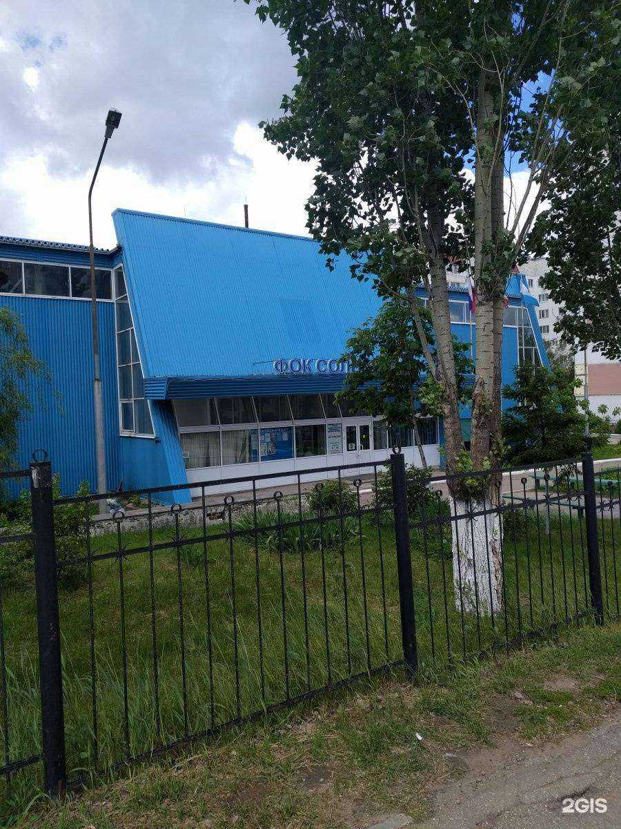 Отзывы на компанию Солнечный в Саратове c фото - фотография 2 из 2