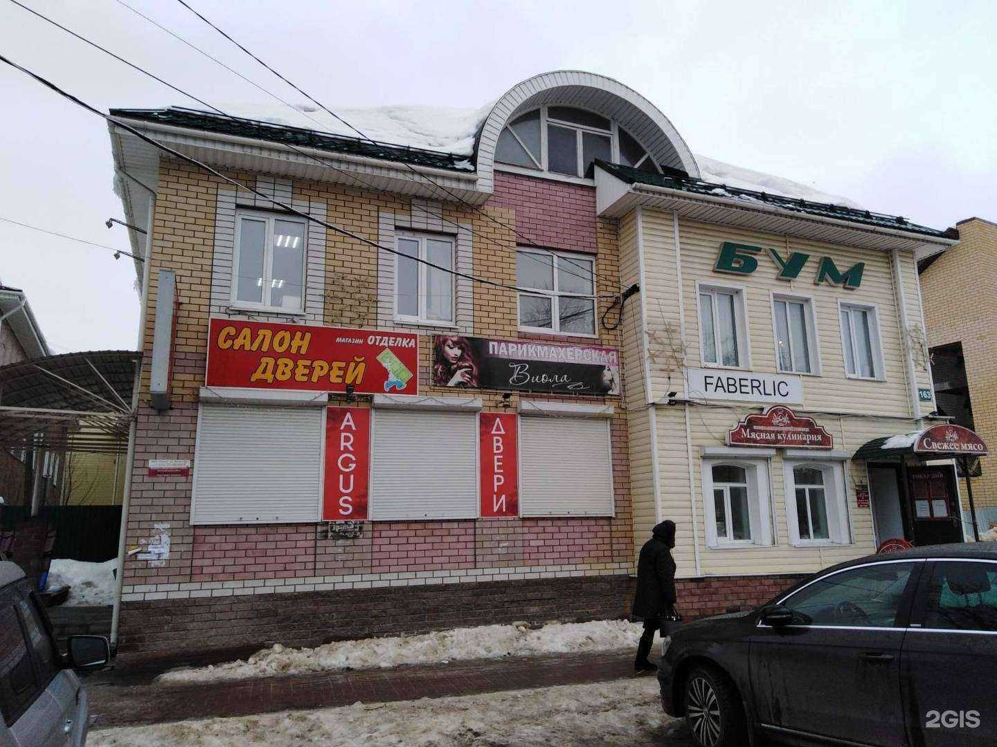 Отзывы на компанию Риелторская компания в Богородске c фото - фотография 2 из 2