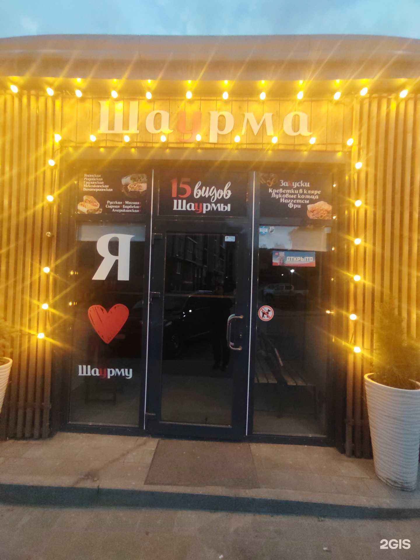 Отзывы на компанию Krispy-food в г. Светлогорск c фото