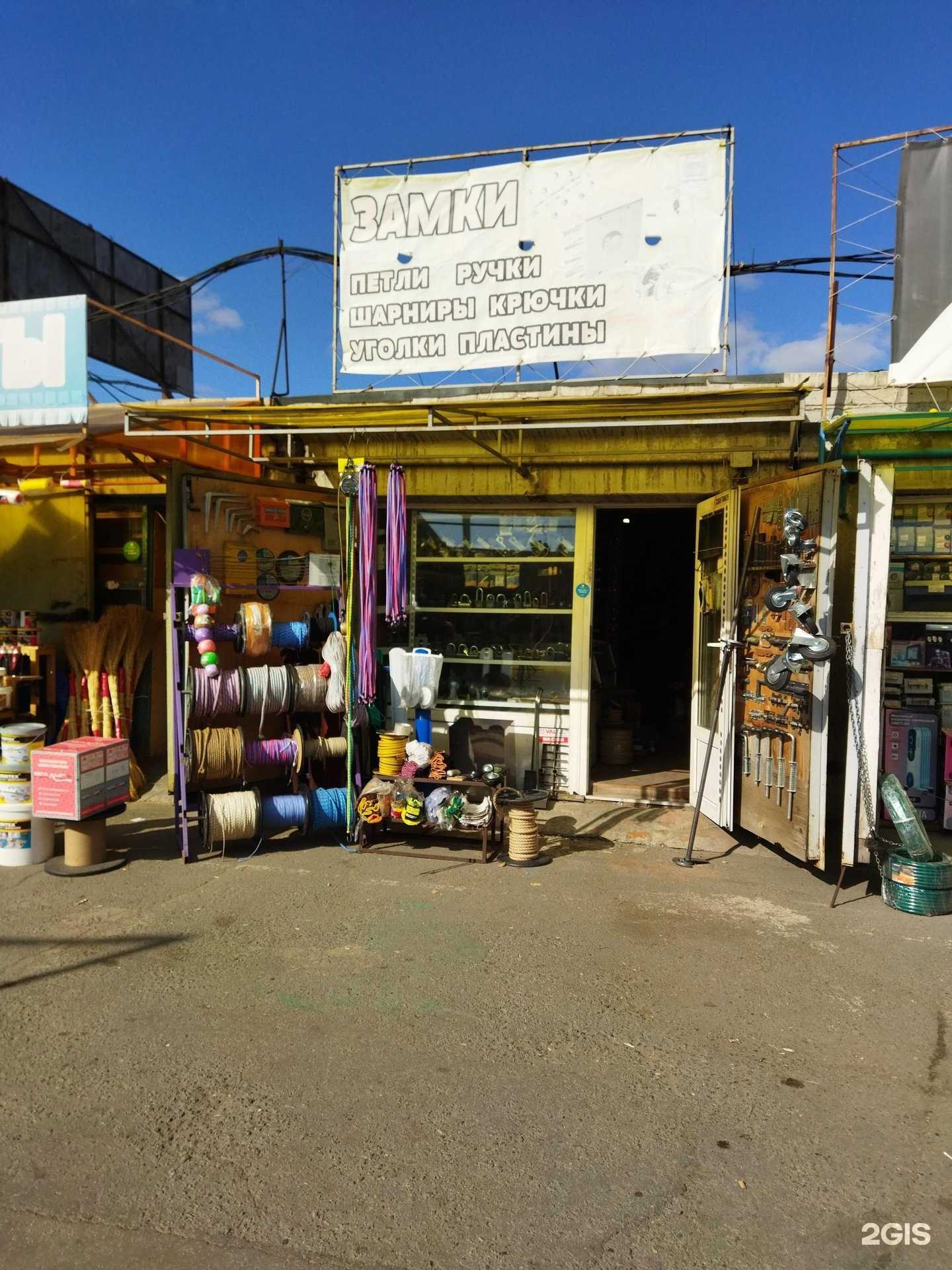 Отзывы на компанию Торговая фирма в Челябинске c фото