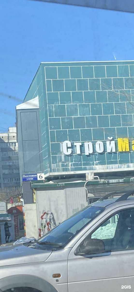 Отзывы на компанию Изюм в Владивостоке c фото - фотография 2 из 2