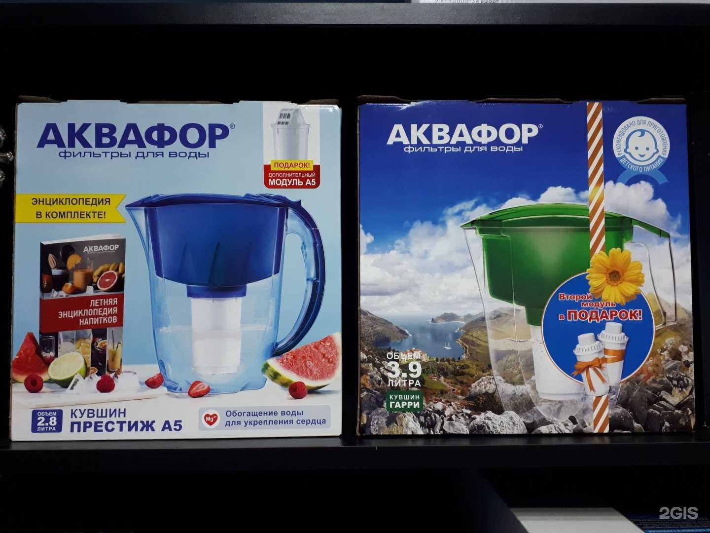 Отзывы на компанию Аквафор-РБ в г. Улан-Удэ c фото