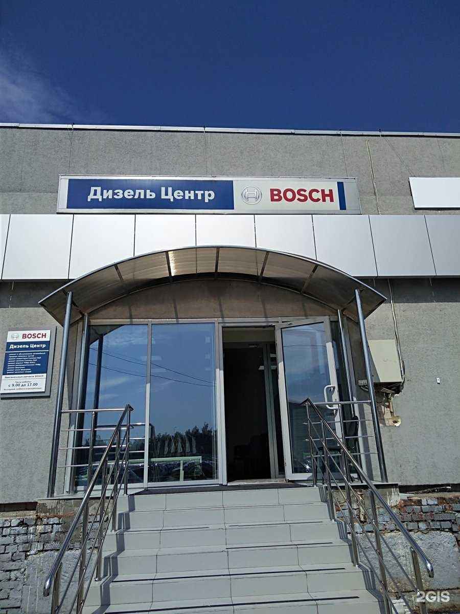 Отзывы на компанию Бош Дизель Сервис в Самаре c фото