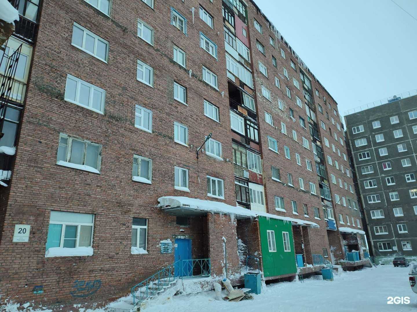 Отзывы на компанию Эрекон в Норильске c фото - фотография 2 из 2