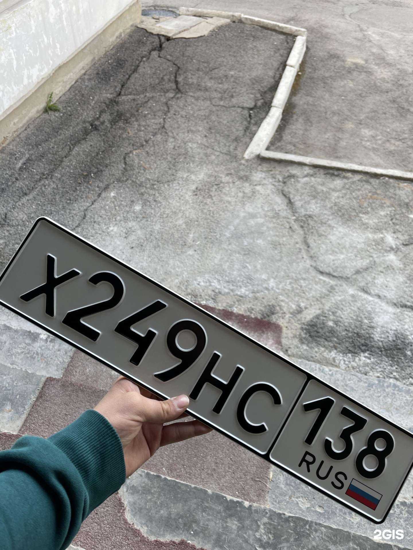 Отзывы на компанию Мир ОСАГО в г. Иркутск c фото