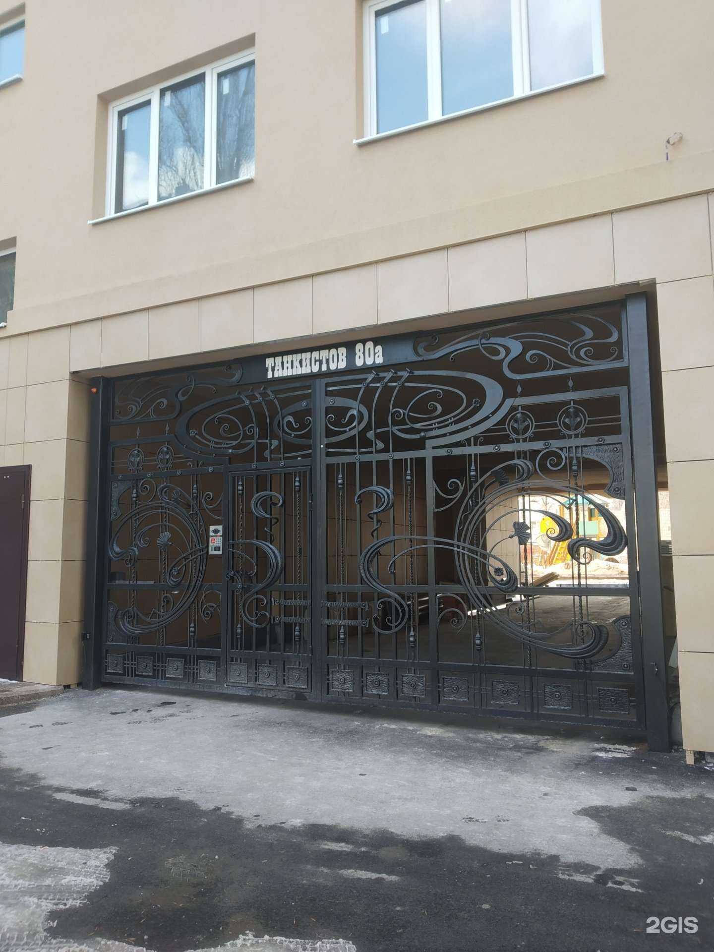 Отзывы на компанию Лучи в Саратове c фото - фотография 2 из 2