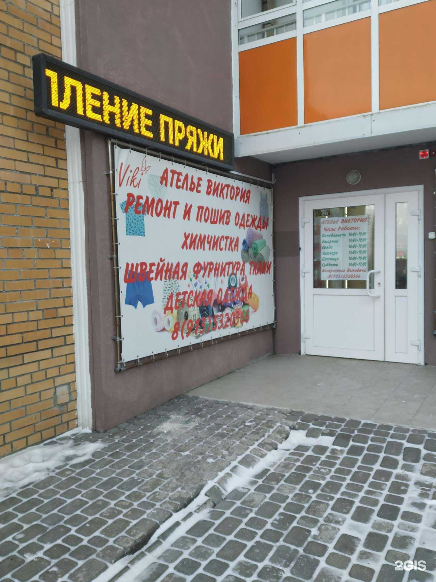 Отзывы на компанию Викимаг в Красноярске c фото